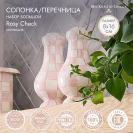 Набор солонка/перечница большой Rosy Check 89242-740